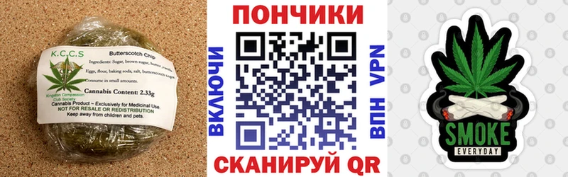 наркота  Островной  Cannafood марихуана 