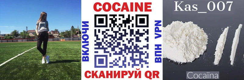 Cocaine VHQ  KRAKEN ONION  Островной 