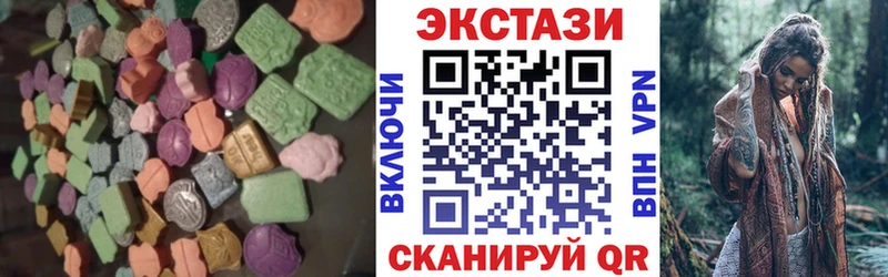 Экстази mix  купить  сайты  Островной 