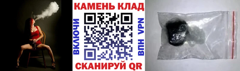 Гашиш 40% ТГК  купить   Островной 