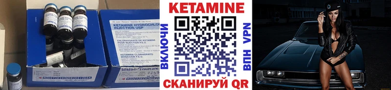 КЕТАМИН ketamine  Островной 