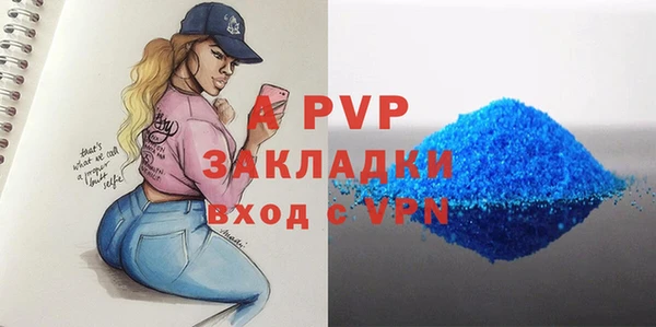 первитин Верхнеуральск