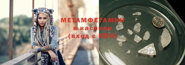первитин Верхнеуральск
