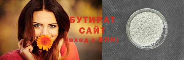 мефедрон Верхний Тагил