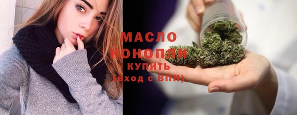 мефедрон Верхний Тагил