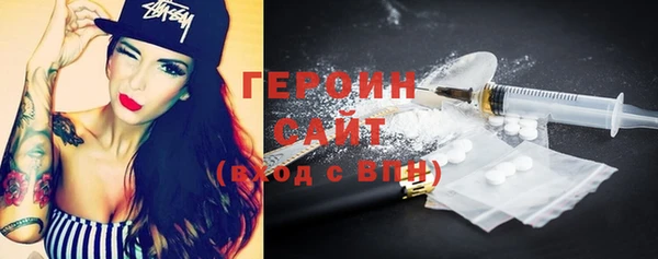 мефедрон Верхний Тагил