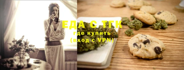мефедрон Верхний Тагил