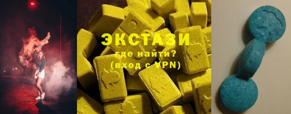 первитин Верхнеуральск