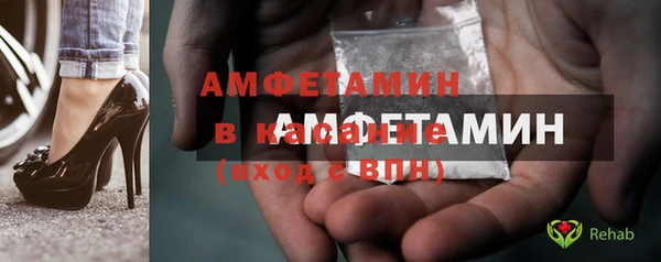 мефедрон Верхний Тагил
