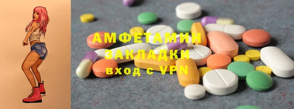 мефедрон Верхний Тагил