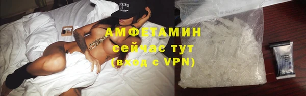 мефедрон Верхний Тагил