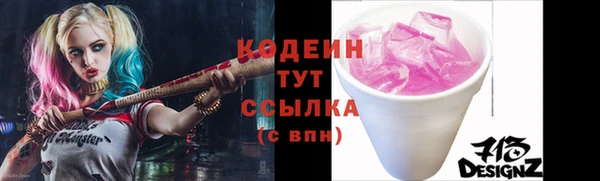 первитин Верхнеуральск