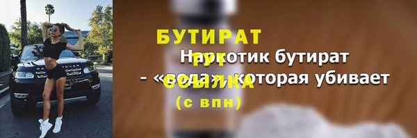 мефедрон Верхний Тагил
