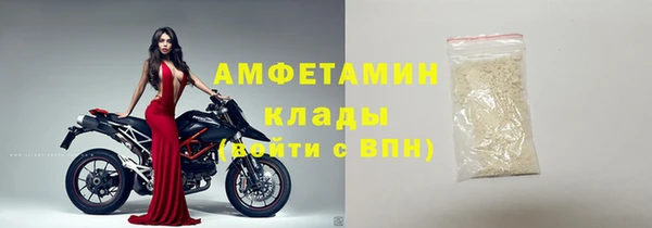 первитин Верхнеуральск