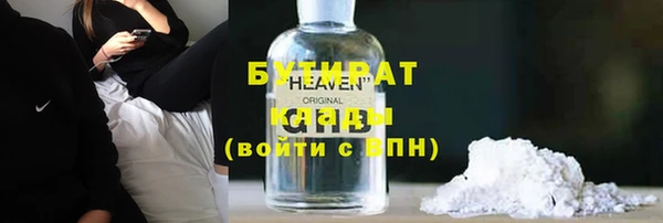 герыч Пересвет