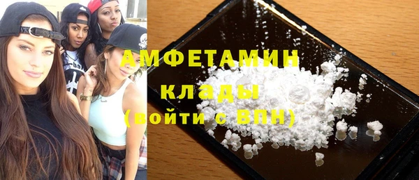 первитин Верхнеуральск