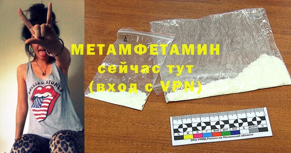 первитин Верхнеуральск