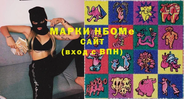 мефедрон Верхний Тагил