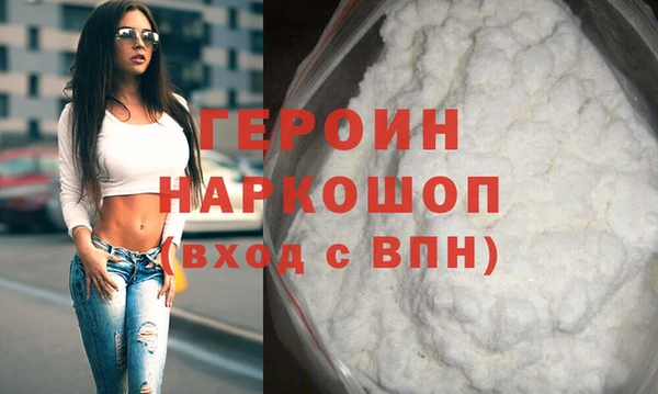 первитин Верхнеуральск