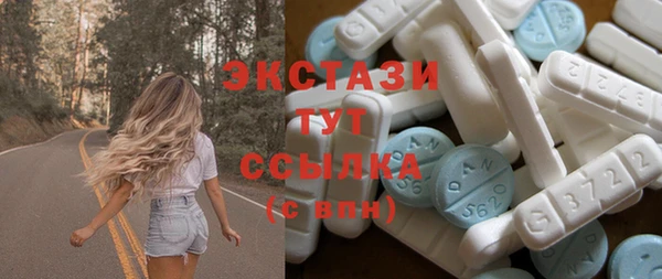 первитин Верхнеуральск