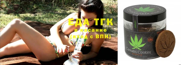 мефедрон Верхний Тагил