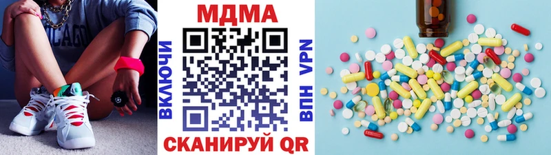 MDMA молли  Островной 