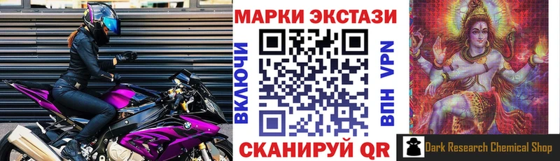 Марки NBOMe 1,5мг  наркота  Островной 